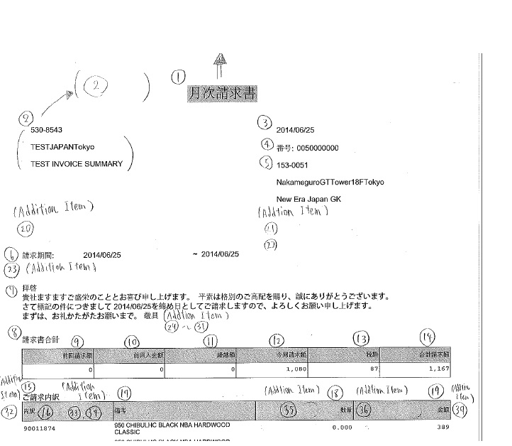 japanadobeform.jpg